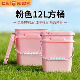 塑料方桶PP料大容量包装桶12L带盖宠物冻干桶冰激凌桶跨境专供