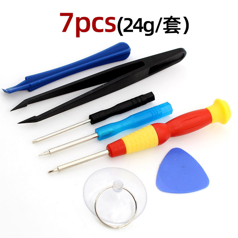 7合1手机拆机配送工具螺丝刀套装苹果安卓电池开壳维修小合金磁吸