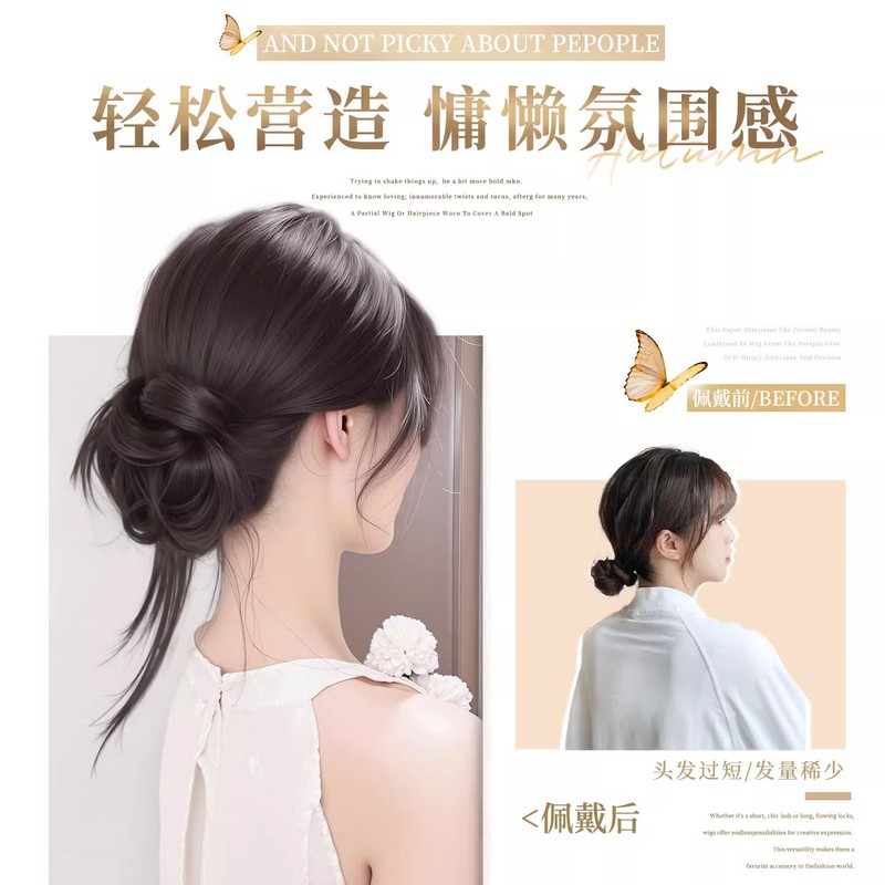 龍鬚丸子頭ウィッグヘアゴムお団子ヘアふわふわ神器人工毛低めレイジー風ウィッグ巻き毛|undefined