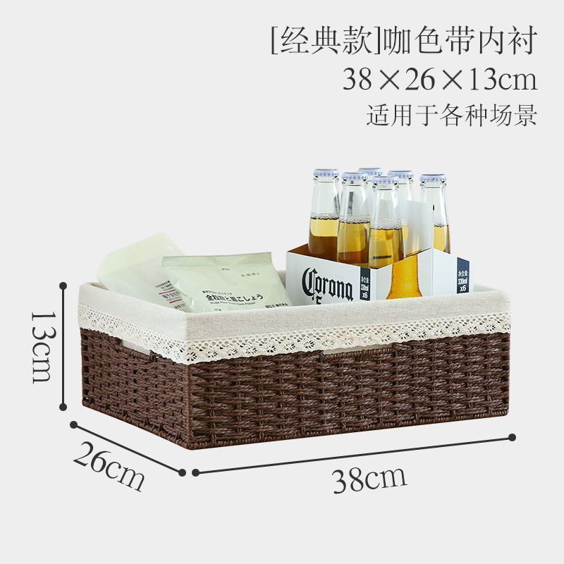草编藤编收纳盒家用大容量衣服收纳筐杂物零食玩具整理日式收纳箱|undefined