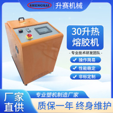 30L�����z�Cȫ�ԄӉT�z�C�|�������z�C�O��ȫ�Ԅ��c�z�C ���z�C�S