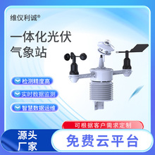 �������վ�������h���O�y�x�ֲ�ʽ�������վС�͹������x