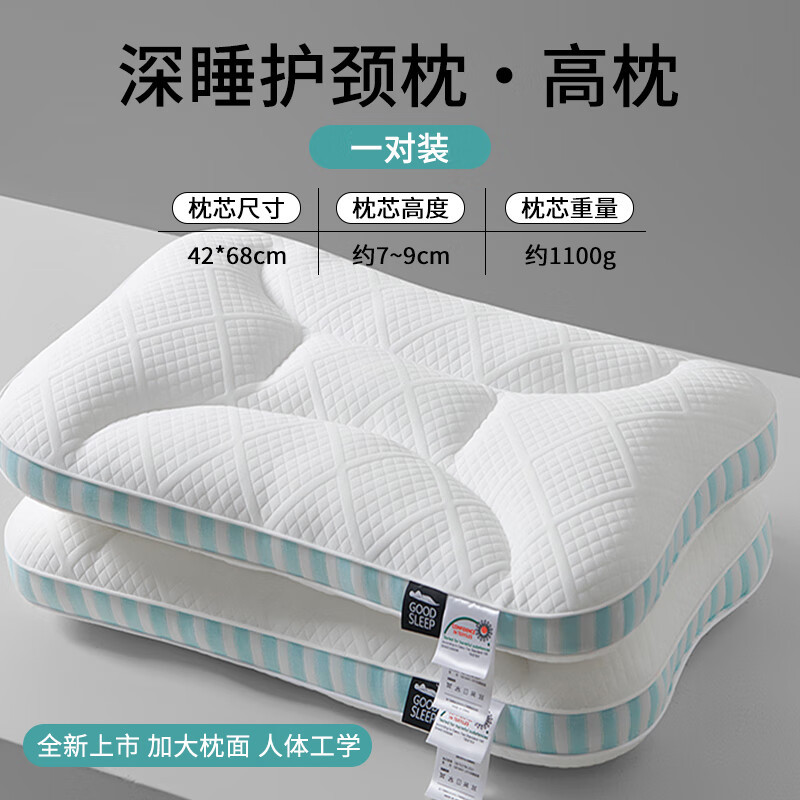 Almohada para dormir profundo, almohada para el cuello, un par de piezas especiales para dormir para adultos, no colapsar, almohada para una sola persona para dormir de lado, almohada para todo el cabezal