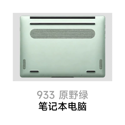 Avtomobil boya qələmləri — Quantity and Excellent Paint - 933-wilderness-green