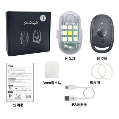 Drone Aircraft Led Strobe Light, Other lights - x3-1-light-remote-control-magnetic-version