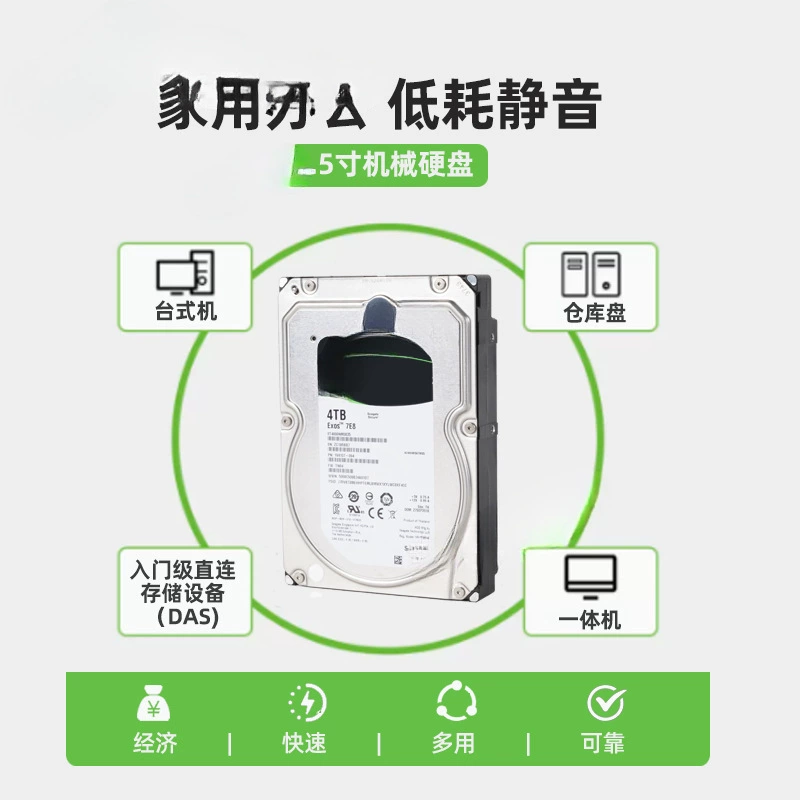 Suitable for surveillance hardware large capacity 8T4T6T10TST8000VX004 surveillance security video mechanical hardware other