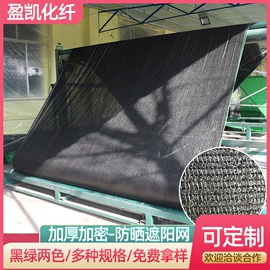 遮阳网;其他安全网;安全平网