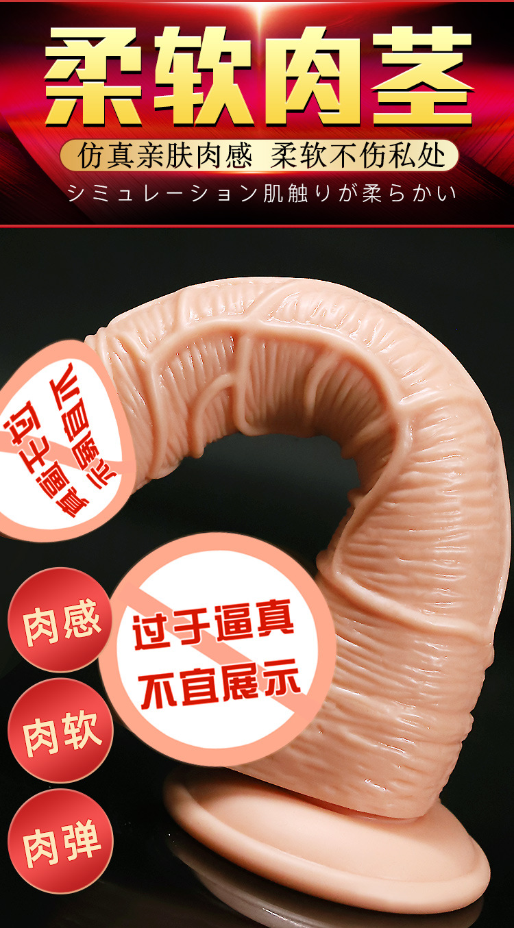 Jiuai Realistic Dildo, Soft TPE, Fully Automatic Motion, Skin-Tone Adult Toy for Women — detail image 16
