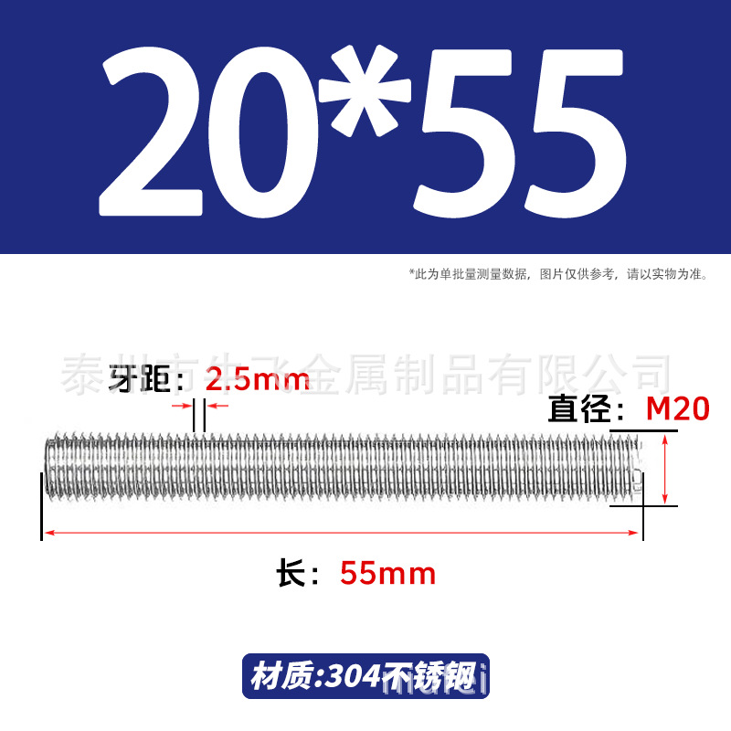 304 acero inoxidable barra de tornillo de tornillo de rosca completa barra de tornillo de perno alargado perno M12M16M18M20 image 158