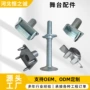 两爪量大定制四爪轮扣