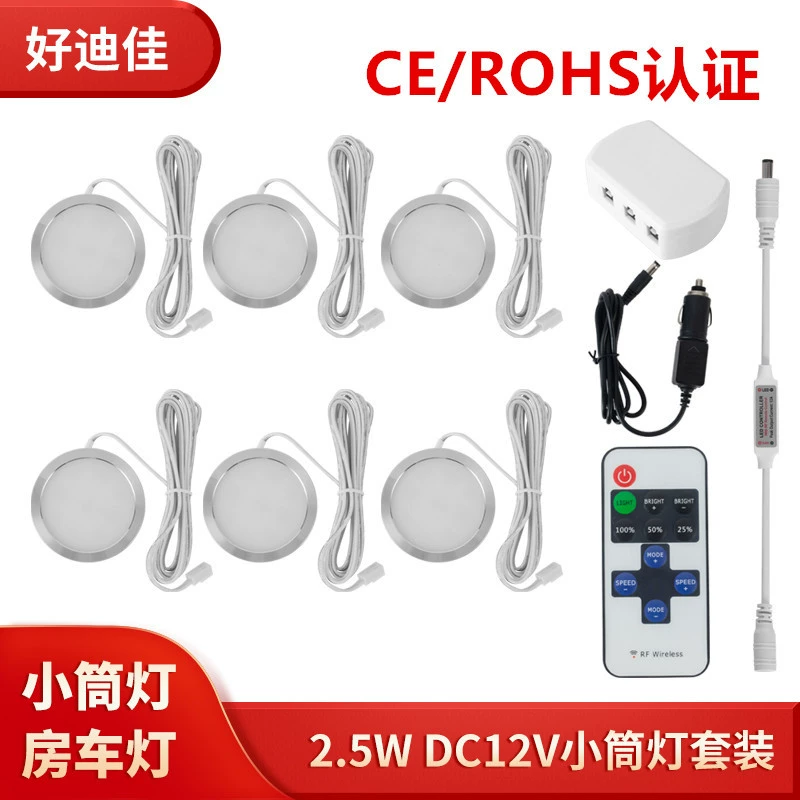 LED round interior lighting for wardrobe, RV, headlights, mounted ceiling light, wholesale, 12v