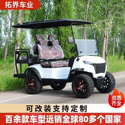 Hotel Electric Golf – Elektrikli qolf avtomobilləri