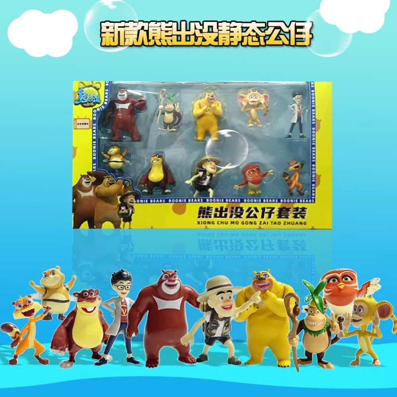 熊出没正版儿童公仔玩具套装熊大熊二手办玩偶静态模型光头强摆件
