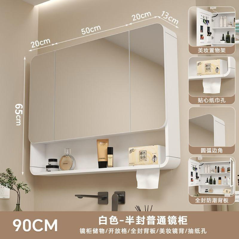 智能镜柜卫生间浴室镜单独智能除雾圆弧美妆灯光储物柜卫生间镜柜|undefined