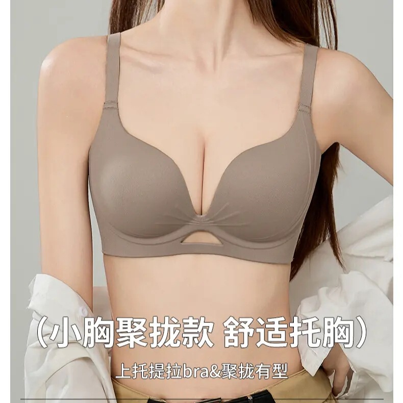 Xunhu's new small bust push-up bra for women, summer seamless shaping bra, comfortable young girl's underwear Xunhu's new small bust push-up bra for women, summer seamless shaping bra, comfortable young girl's underwear