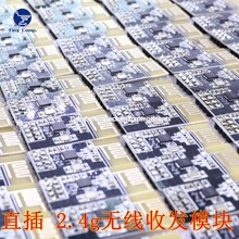 ģ�K���S 2.4g�o���հlģ�K SI24R1�p����l���ɔ_�b�؂�ݔ�o��