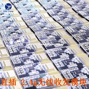 ģ�K���S 2.4g�o���հlģ�K SI24R1�p����l���ɔ_�b�؂�ݔ�o��