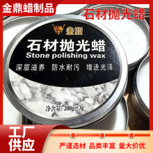 供应蜂蜡200克盒装家具上光蜡 软蜡膏微晶蜡厂家批发