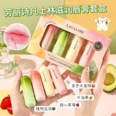 労麗詩ワセリン潤いリップクリームセット植物補水保湿乾燥死皮唇ケア