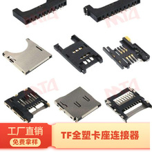 TFȫܿB ȴ濨SIMB ԏB