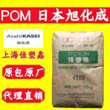 POM�ձ��񻯳�4513�߄����ͺ�UV��܇��Ӿ��ܲ���������������