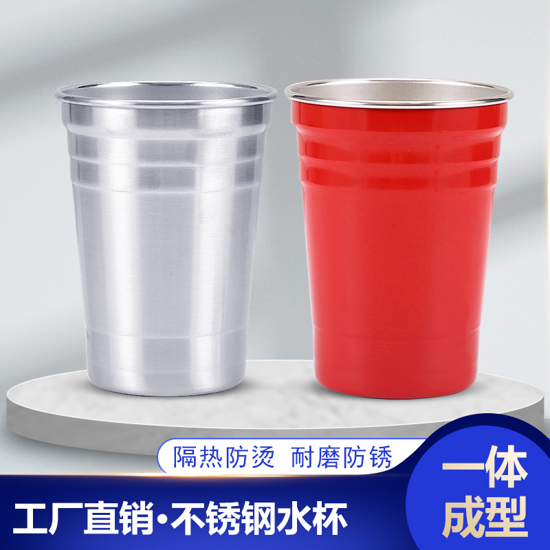 Foreign trade stainless steel single-layer beer cup portable curling camping cold drink cup 304 steps with water Cup wholesale