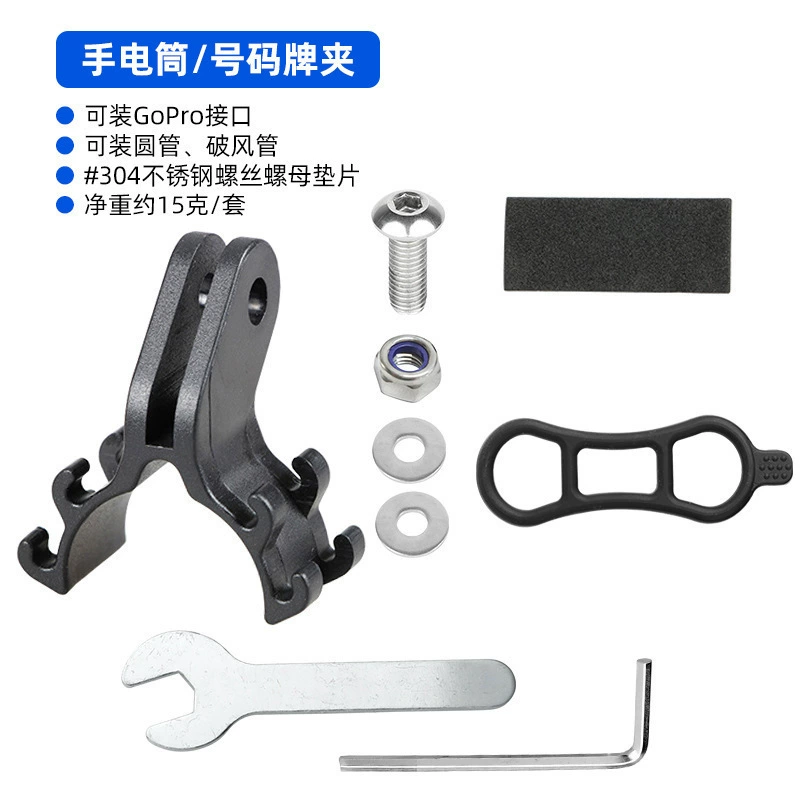 Mountain bike, tubing, seat post, handle, flashlight, ceiling light, set
