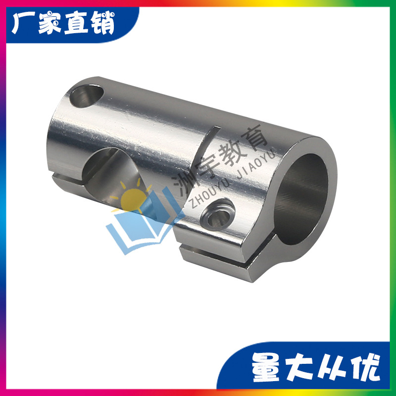 圆管转接器兼容TETRIX、FTC、FRC、FIRST、WRO等机器人比赛