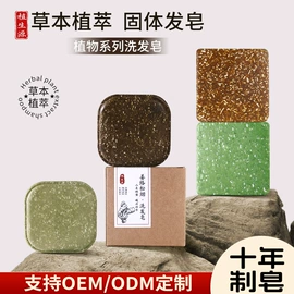 手工皂;香皂、皂花;手工皂/精油皂