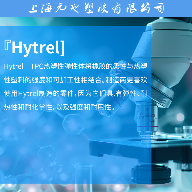 pa66裁剪-恢复的