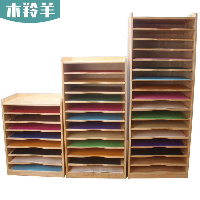 画纸展示架收纳架绘画四开分类纸柜剪纸美术实木K卡纸儿童柜儿童
