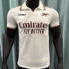 2526 Arsenal Two Away Players Edition