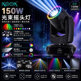 150w�����������D�u�^���ư�ktv��c��̨��Դ�^��̨����S���O��