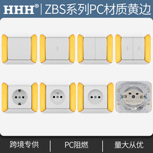 外贸欧式德标法规韩国俄罗斯墙壁开关插座圆角电镀装饰面板