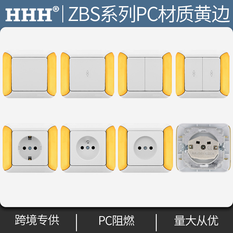 外贸欧式德标法规韩国俄罗斯墙壁开关插座圆角电镀装饰面板