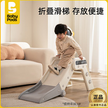 babypods�������҃ȼ���С�͌��������ۯB�׃�С����߼�ͥ�Θ���