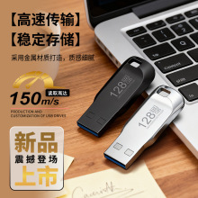 ����usb.U�̴�����128g���ټ��ܳ���64g�����������������Ͷ��32