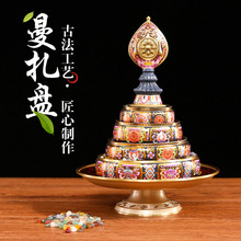 藏式曼扎盘八吉祥雕花合金仿古供曼茶罗修盘供佛雕花曼扎盘