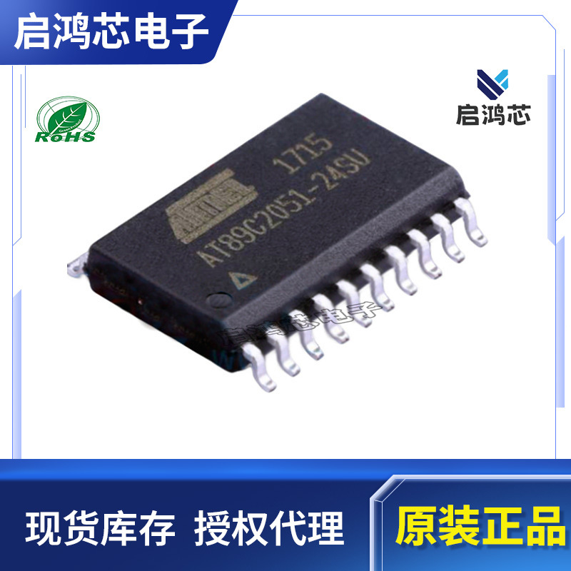 原装正品AT89C2051-24SU封装SOIC-20 8位微控制器单片机MCU芯片IC