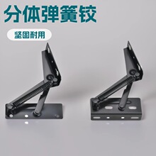 黑色分体弹簧托板铰上翻隐藏铰连体弹簧铰沙发铰功能铰链沙发配件