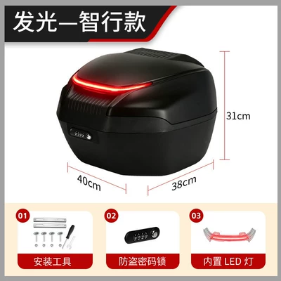 Electric car tail box Vehicle and Ae8 Motorcycle Trunk - smart-travel-model-password-lock-led-lighting-component-matte-black-no-specifications