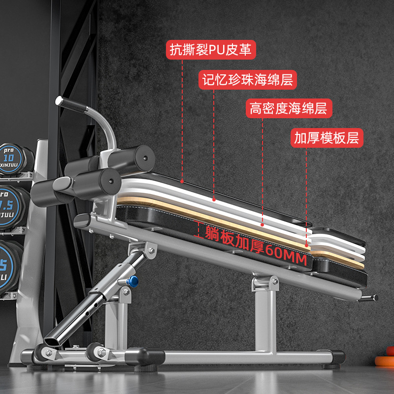 Tablero de músculos abdominales oblicuo inferior entrenamiento silla hogar perezoso equipo de fitness auxiliar comercial ajustable vientre balanceo taburete