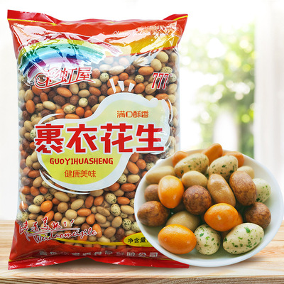 5斤裹衣花生多彩豆鱼皮花生日本豆酥脆海苔酱香味花生米混合批发|ru