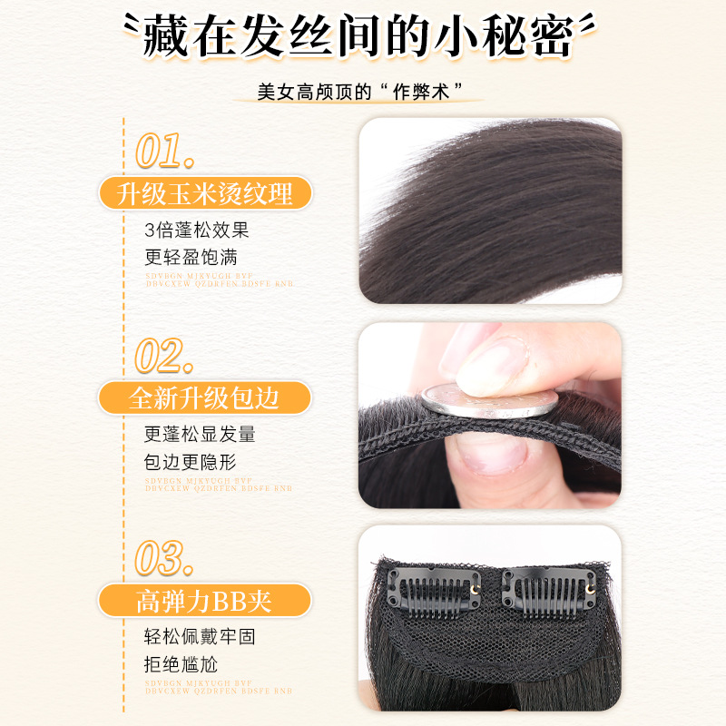 Inventario de maíz alojamiento de cabello 3 veces el volumen de cabello sin rastro de cabello de alto cráneo de cabello de rizos franceses de cabello de reposición de cabello de la parte superior de la cabeza aumento invisible