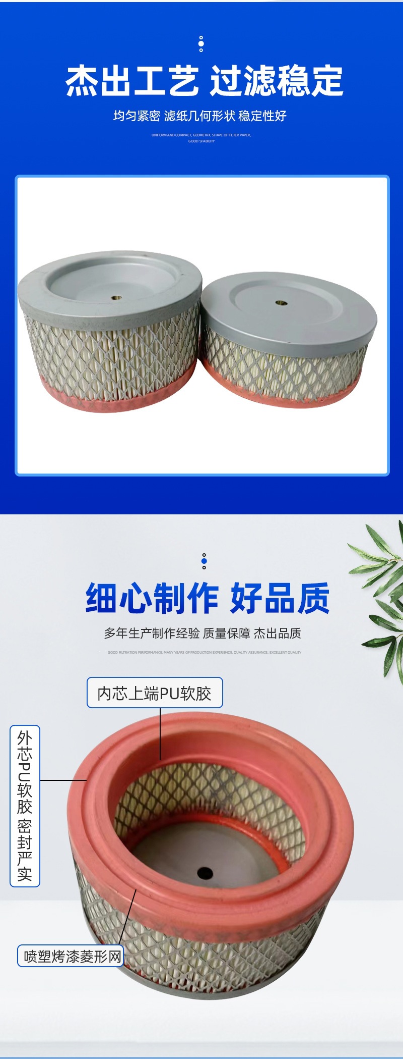 New Energy Yutong Air Filter 1104/1106 Air Filter Electric Vehicle Parts Air Purifier