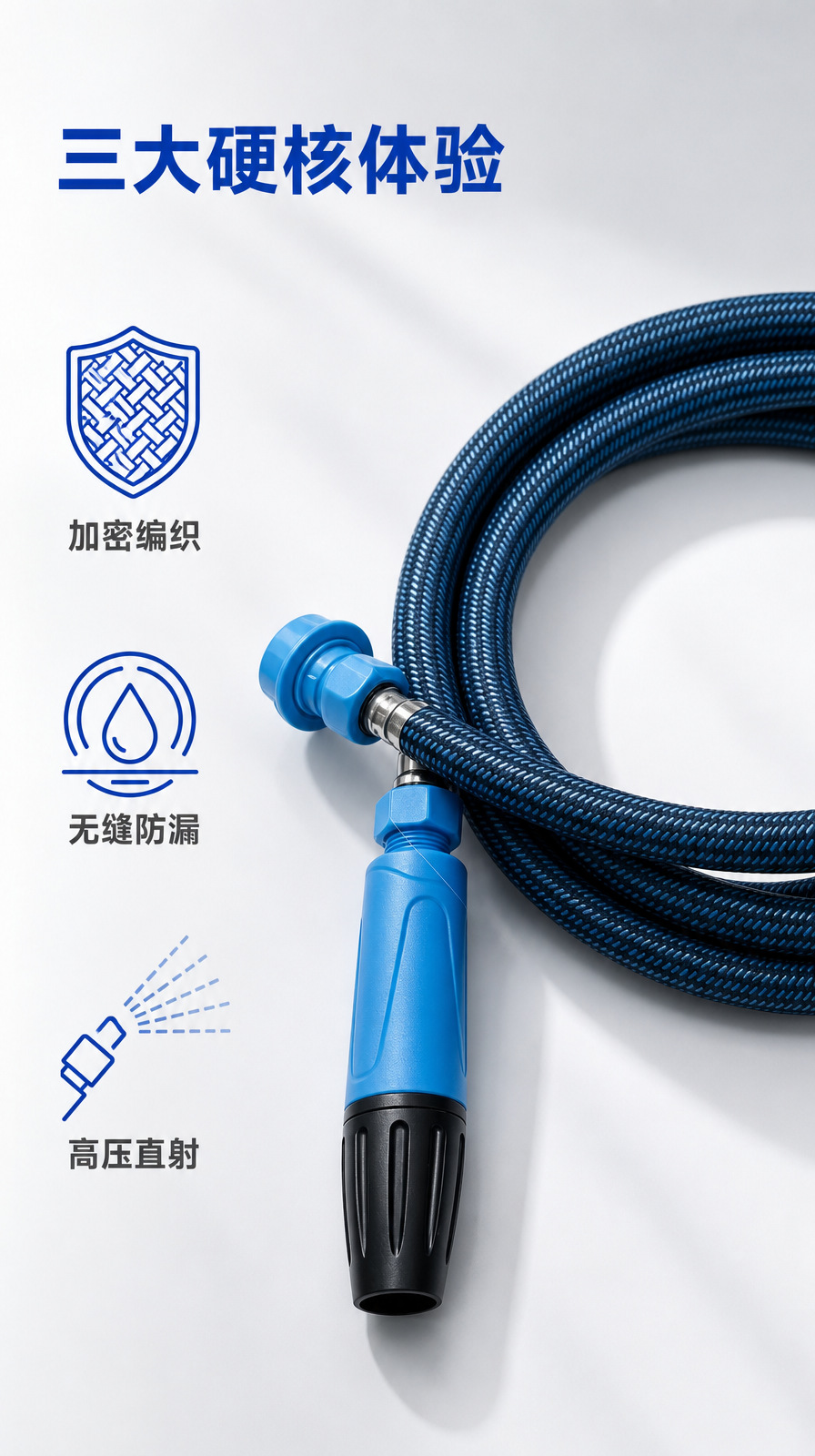 Cross-border car wash water gun, high-pressure magic tool, anti-tangle hose, powerful spray gun nozzle, for washing and watering flowers, explosion-proof hose