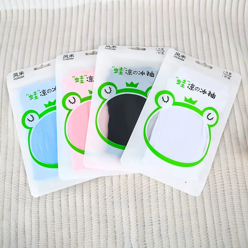 儿童冰袖夏季新款防晒防紫外线亲肤通透学生户外骑行护袖冰丝袖