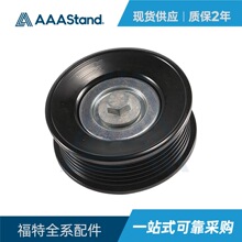 LC3Z8678A Ƥ������݆ �m�ø��� ���{Ƥ��݆