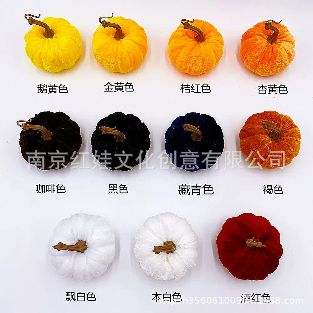 跨境 秋季感恩节丰收节南瓜 绒布南瓜泡沫南瓜万圣节装饰道具摆件