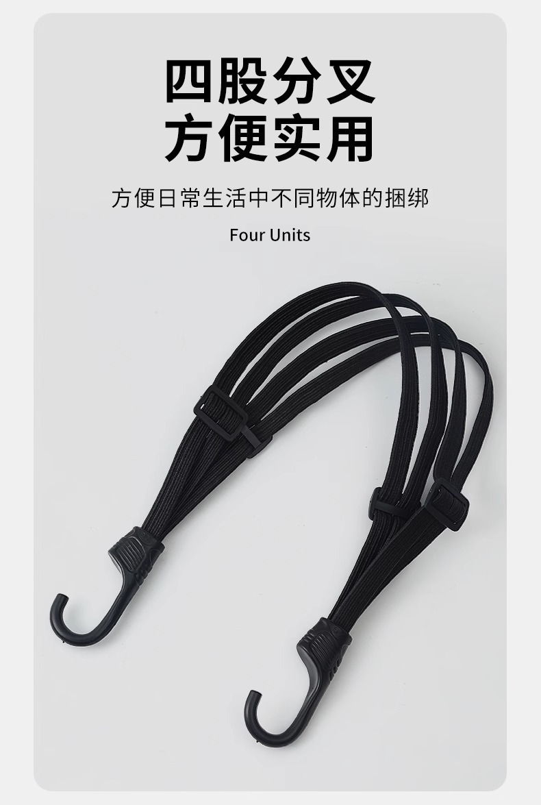 Motorcycle tie-down straps, electric vehicle binding straps, elastic rubber bands, luggage securing ropes, bundling ropes